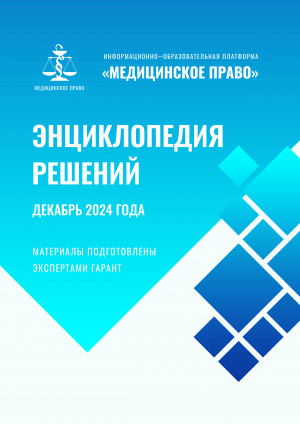 a4_enciklopediya_dekabr