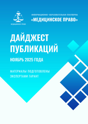 a4_dai-dzhest_noyabr0