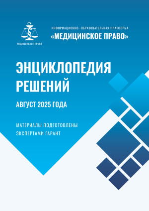 a4_enciklopediya_avg0