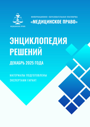 a4_enciklopediya_dek0