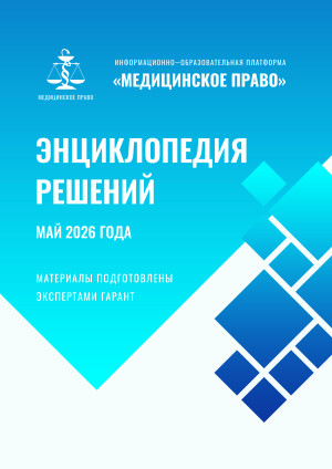 a4_enciklopediya_mai-1