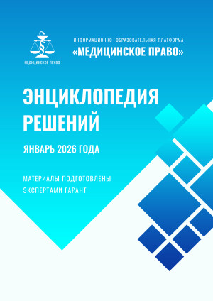 a4_enciklopediya_yan0