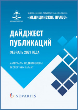 dajd_fevral