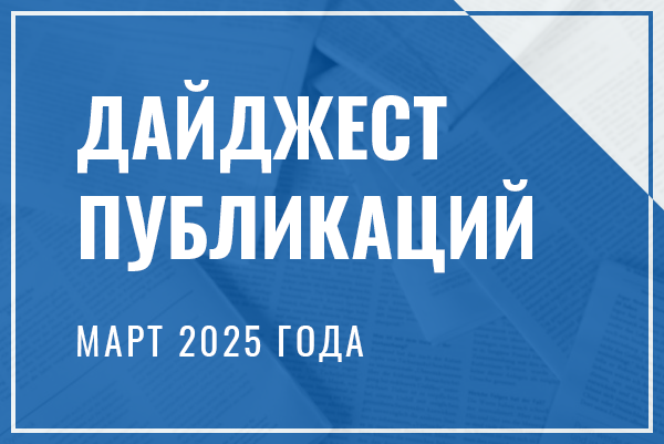 dai-dzhest5
