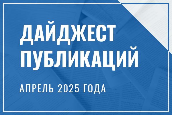 dai-dzhest6